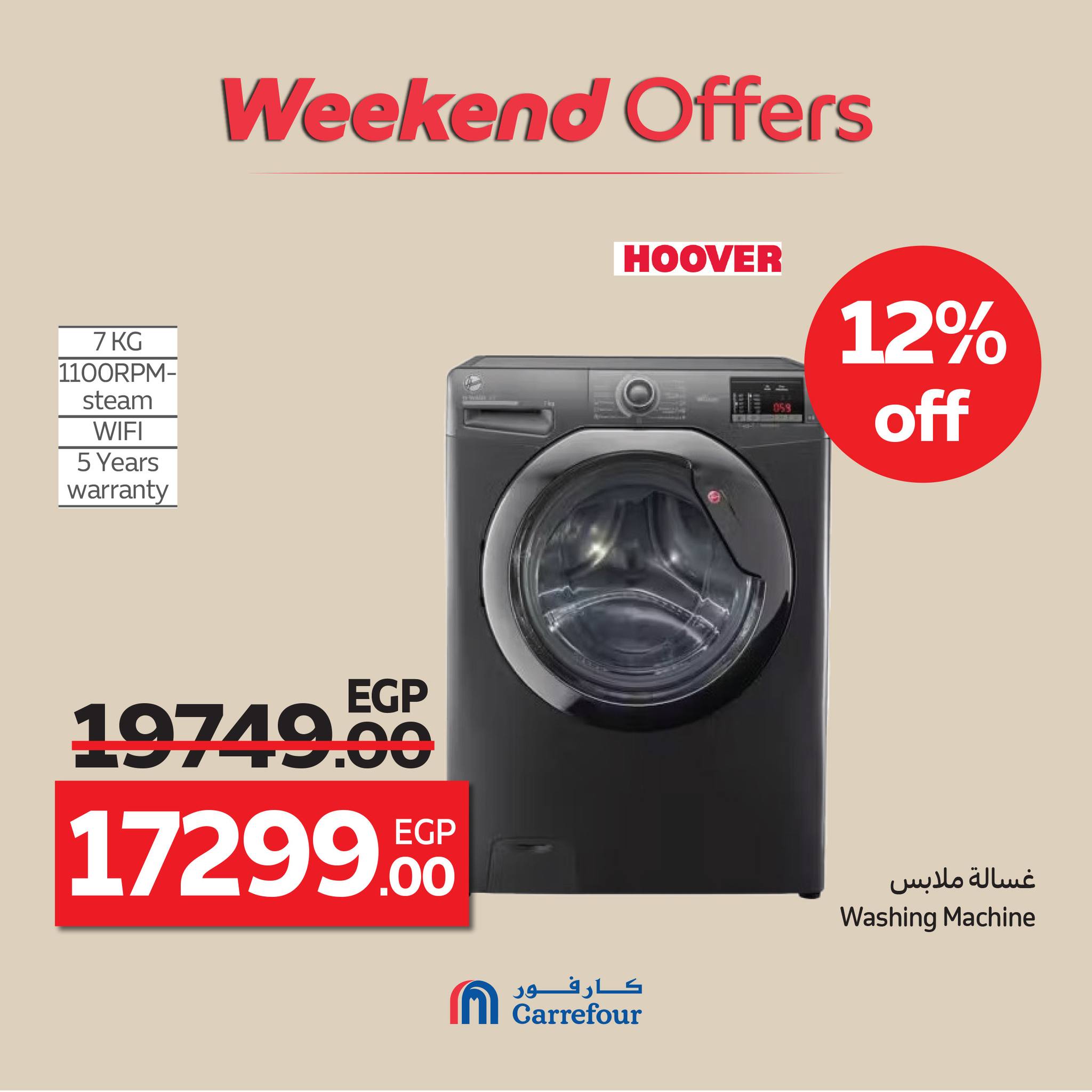 carrefour offers from 8oct to 6oct 2025 عروض كارفور من 8 أكتوبر حتى 6 أكتوبر 2025 صفحة رقم 25